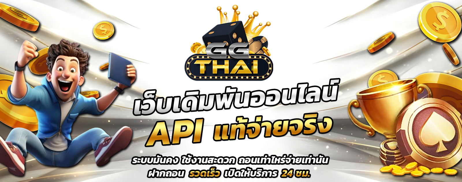 API