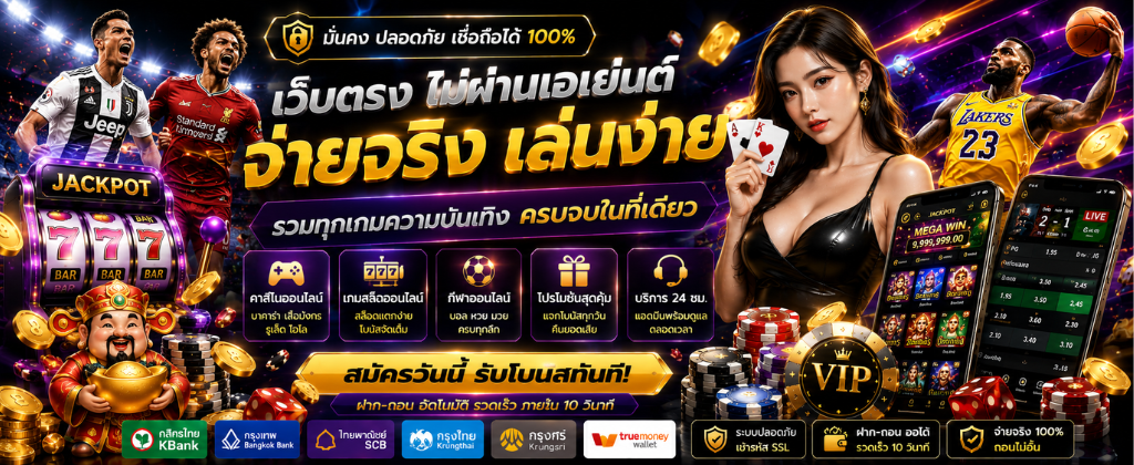 ทางเข้า ggthai สำหรับผู้ใช้งานใหม่